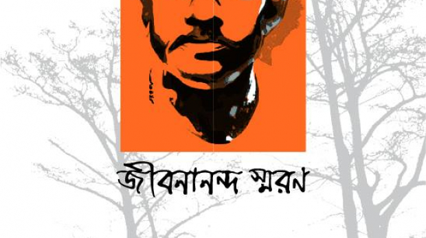 10261753_10203847486253098_1371836879_n