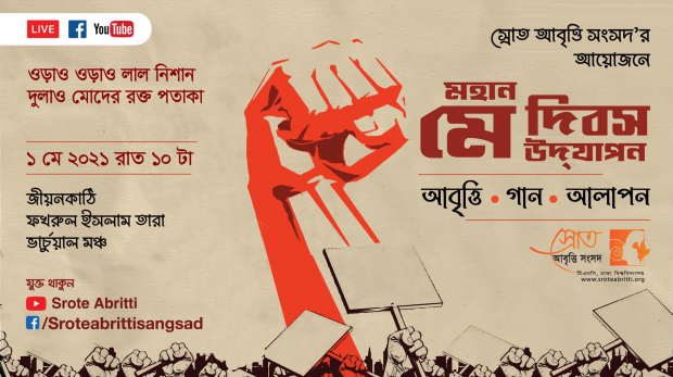 179336903_3971464976225939_1548973472830857541_n