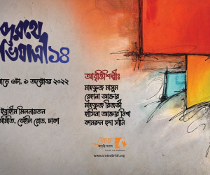 WhatsApp-Image-2022-09-30-at-10.24.26