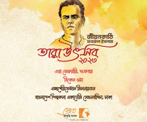 WhatsApp Image 2023-02-02 at 22.37.37