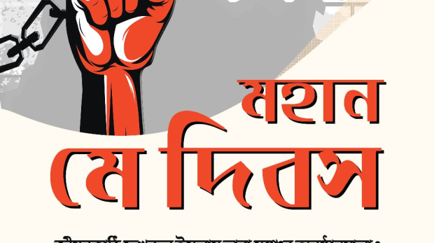 WhatsApp-Image-2023-04-28-at-17.10.38